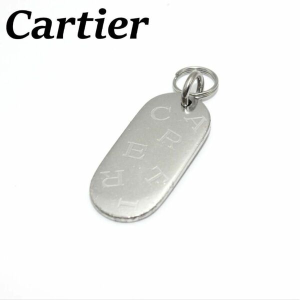 CARTIER カルティエ ロゴ チャーム シルバー キーホルダー
