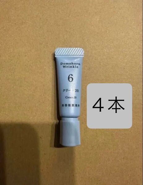 ドモホルンリンクル 6番 クリーム20 3g×4本