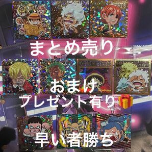 ワンピースシールウエハース11まとめ売り。相場次第値上げする可能性があるので早めのご購入をオススメします。