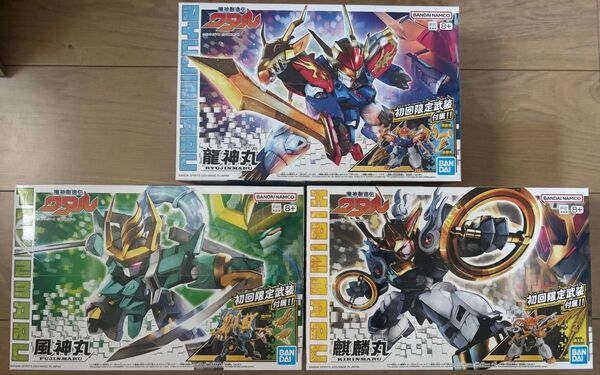 龍神丸、麒麟丸、風神丸 初回限定武装付属 プラモデル 魔神創造伝ワタル 未開封