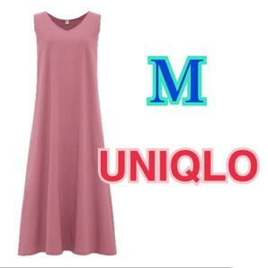 UNIQLO マーセライズコットン Aラインロングワンピース パープル M