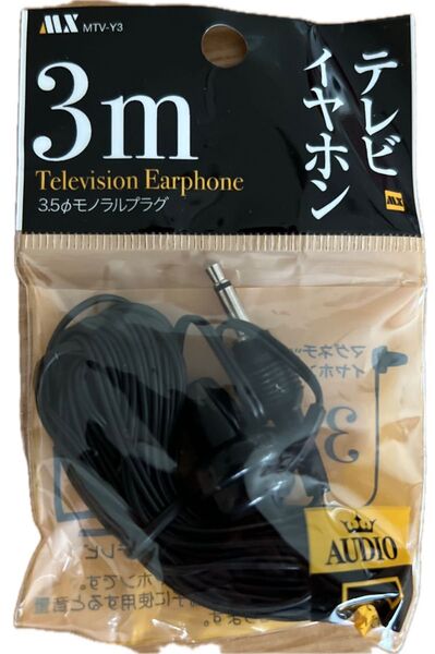 3m テレビイヤホン MTV-Y3 ブラック 未使用