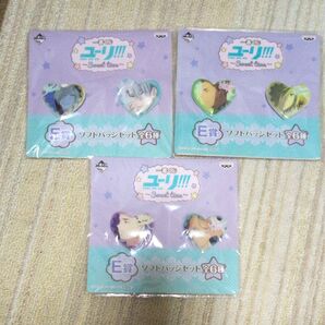 ユーリ!!!onICE 一番くじ E賞 3個セット