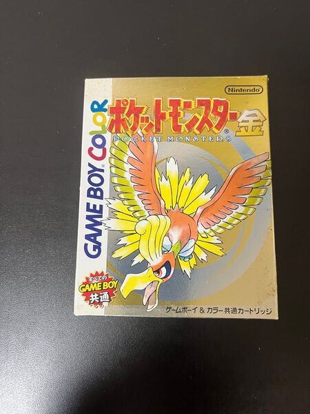 ポケットモンスター 金 ゲームボーイカラー