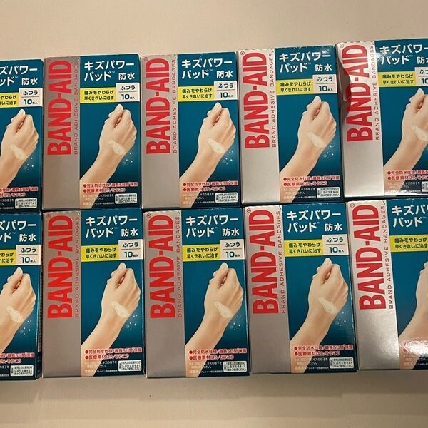 キズパワーパッド ふつう100枚(10枚×10箱)