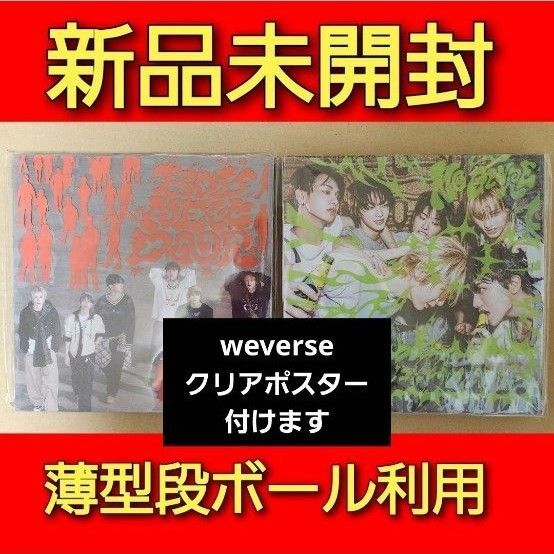 boynextdoor CD 新品未開封 アルバム no genre 2枚 limit route