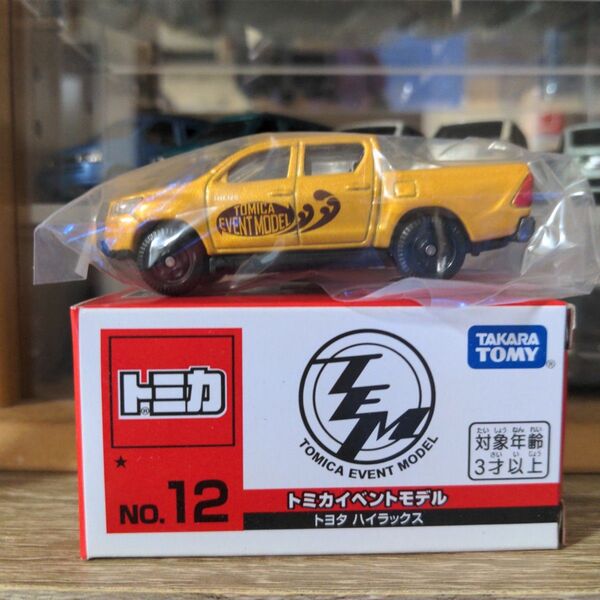 トミカ博 限定販売NO.12 トヨタ ハイラックス ゴールド