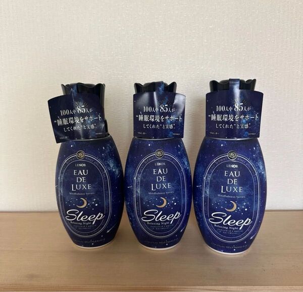 レノアオードリュクス SLEEP スリープ リラクシングナイト 本体530ml×3 柔軟剤 マインドフルネスシリーズ P&Gレノア