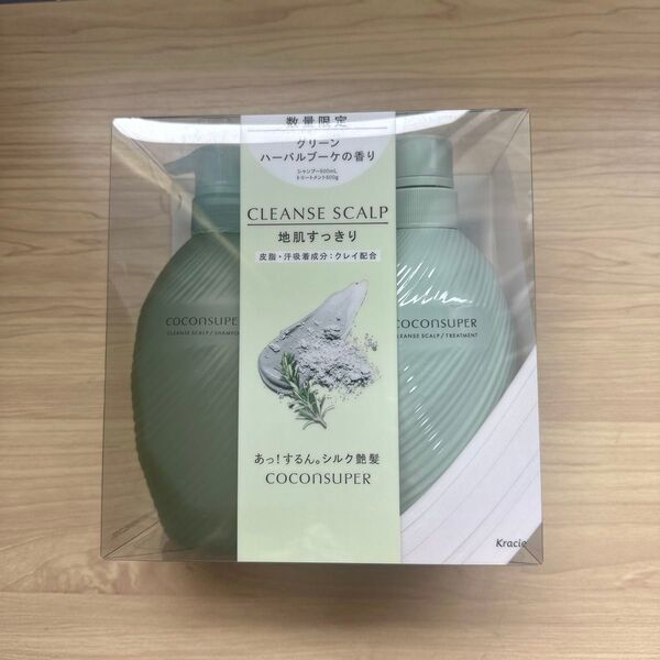 ココンシュペール クレンズスカルプ グリーンハーバルブーケの香り ペアセット シャンプー500ml トリートメント500g