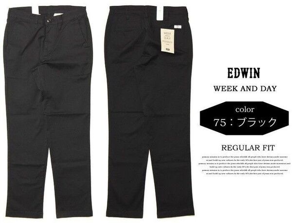 EDWIN エドウィン KHAKIS レギュラー チノパンツ ストレッチ 4L