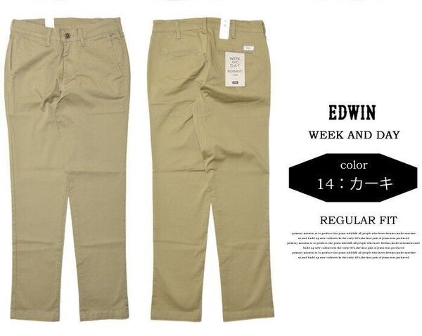 EDWIN エドウィン KHAKIS レギュラー チノパンツ ストレッチ 4L