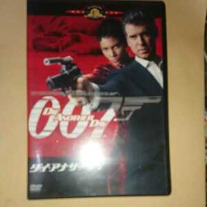 D055■中古DVD■ダイ・アナザー・デイ■007シリーズ40周年記念 第20作■ピアース・ブロズナン最後作品■2002年作品■stay homeを応援します