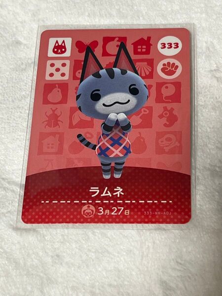 ☆おまとめ品 あつまれどうぶつの森 amiiboカード ラムネ ミッチェル ルナ おまけ付き☆
