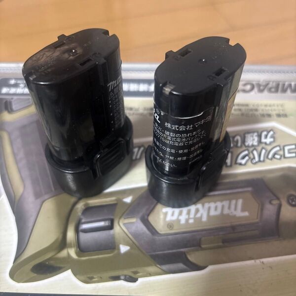 マキタ(makita) 純正 リチウムイオンバッテリー BL0715(2個) 中古 充電器 DC07SB で充電できます。