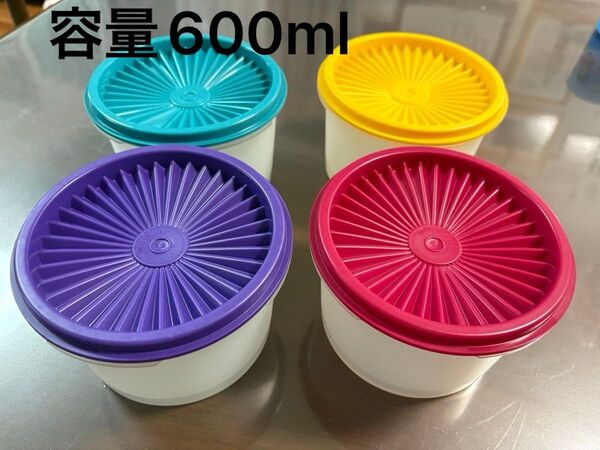 タッパーウェア Tupperware 保存容器 クイックシール 容量600ml
