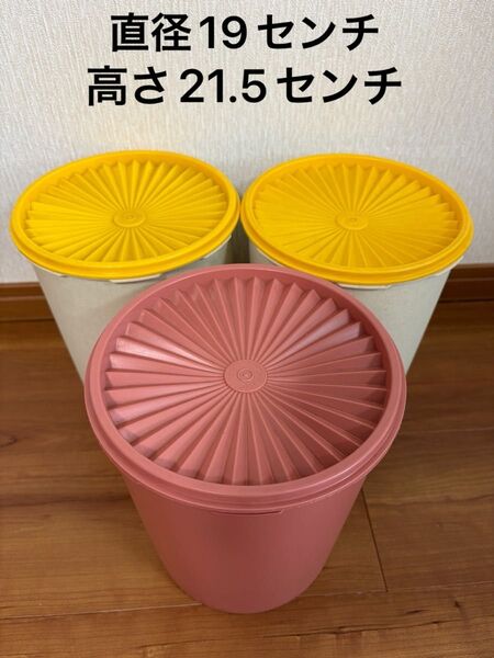 タッパーウェア マキシデコレーター イエロー サーモンピンク 保存容器 キッチン