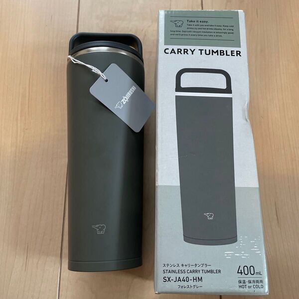 ZOJIRUSHI ステンレスキャリータンブラー SX-JA40-HM フォレストグレー【新品】400ml