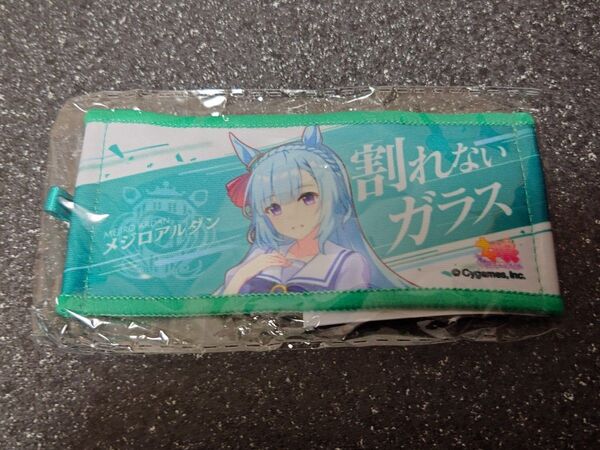 ウマ娘 6th リアルガチャ ミニ応援タオルキーホルダー メジロアルダン