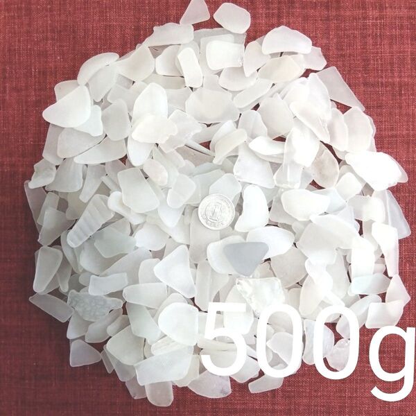 シーグラス ホワイト 小 ~ 微小 500g シーガラス 500g 貝殻 No.18