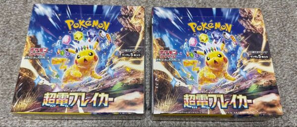 【シュリンク付き 2BOXセット】ポケモンカードゲーム スカーレット&バイオレット 超電ブレイカー 2BOX シュリンク付
