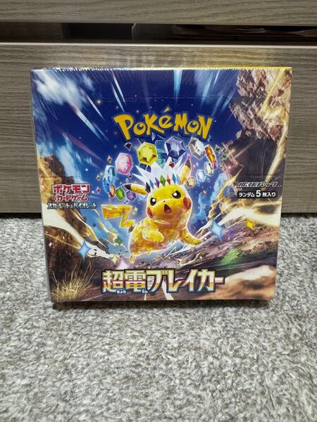 即日発送!【新品未開封】超電ブレイカー BOX シュリンク付き ポケモンカードゲーム