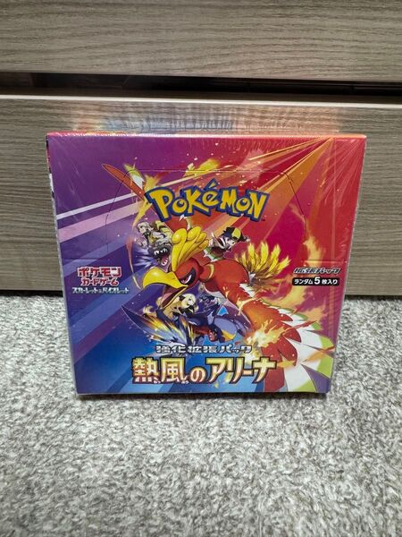 即日発送!【新品未開封】シュリンク付き ポケモンカードゲーム スカーレット&バイオレット 強化拡張パック 熱風のアリーナ BOX