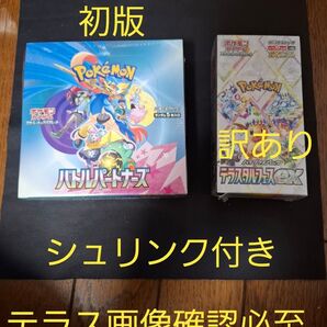 バトルパートナーズ 1box 初版 テラスタルフェスex 1box ダメージ品 訳あり シュリンク付き
