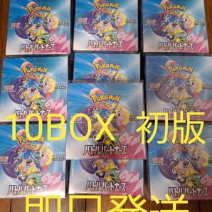 バトルパートナーズ 10 BOX 初版 シュリンク付き