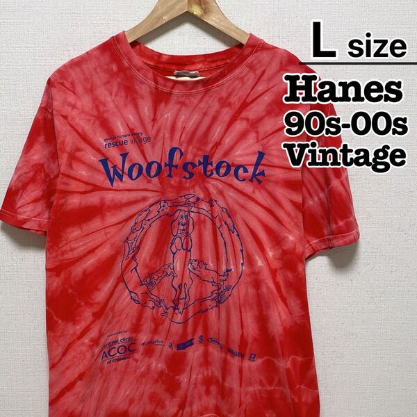 Hanes 90s-00s Tシャツ L レッド タイダイ柄 ドッグ 犬 古着