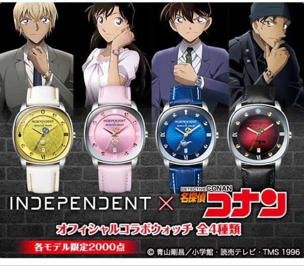 名探偵コナン×INDEPENDENT オフィシャルコラボウォッチ/工藤新一モデル 腕時計 ウォッチ