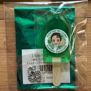 鬼滅の刃 アイスキャンディ型チャーム竈門炭治郎ufotable集英社アニプレックス