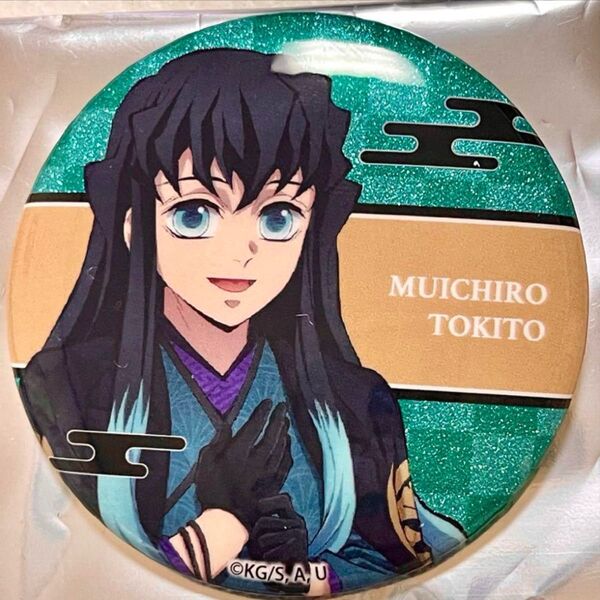 鬼滅の刃/鬼滅の奏宴グリッター缶バッジ無一郎しのぶ実弥 缶バッジufotable集英社アニプレックス