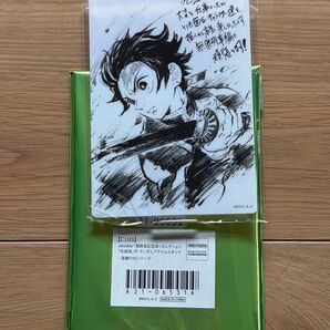 鬼滅の刃関係者記念ランダムアクリルスタンド 竈門炭治郎 立志編ufotable