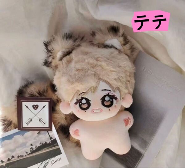 btsぬいぐるみ テテ 10センチ マスター 正規品
