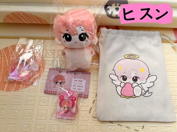 ENHYPENぬいぐるみ ヒスン 10センチ マスター 正規品