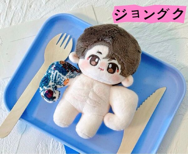 btsぬいぐるみ ジョングク 10センチ マスター 正規品
