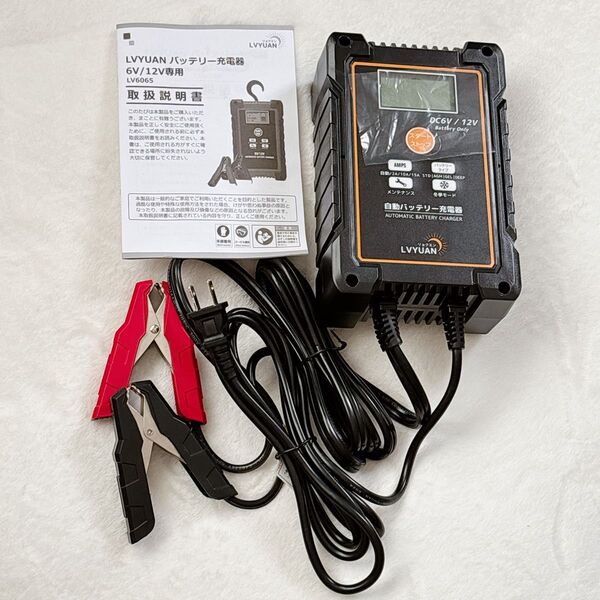 自動バッテリー充電器 DC6V/12V 最大15A 幅広い用途 車バイク充電