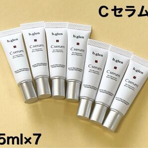 【新品未使用品】b.glen ビーグレン シーセラム 5ml×7本 35ml