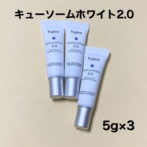 【新品・未開封】ビーグレン QuSome ホワイトクリーム 2.0 5g×3本