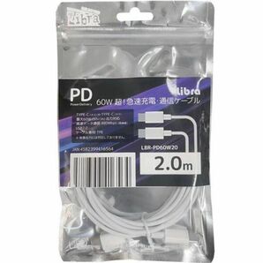 iPhone 15 Type-C 充電ケーブル USB 2m 超高速 急速充電