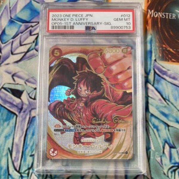 ワンピースカード ルフィ サイン PSA10