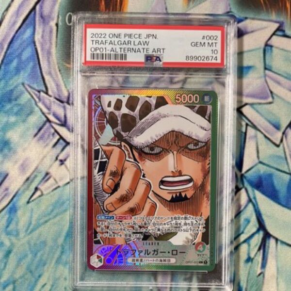 ワンピースカード ワンピースカードゲーム トラファルガー・ロー リーダーパラレル PSA10 ロマンスドーン
