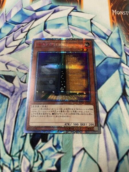 【遊戯王】増殖するG 20thシークレット 20thシク
