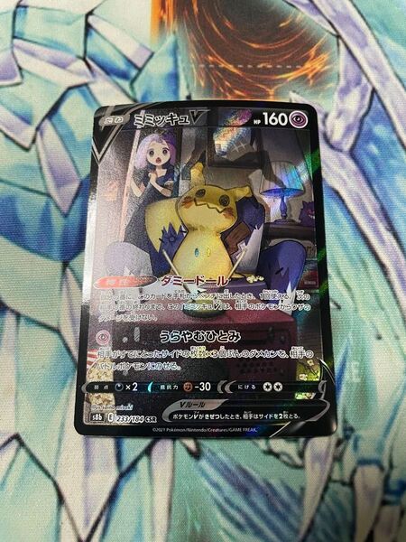 ミミッキュV CSR ポケモンカード ポケモンカードゲーム
