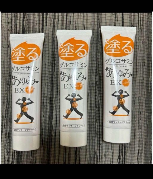 塗るグルコサミン あゆみEX プラス 100g ×3本