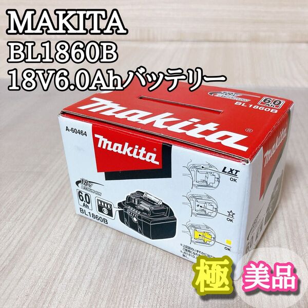 マキタ makita 純正バッテリー BL1860B 18V6.0Ah ②