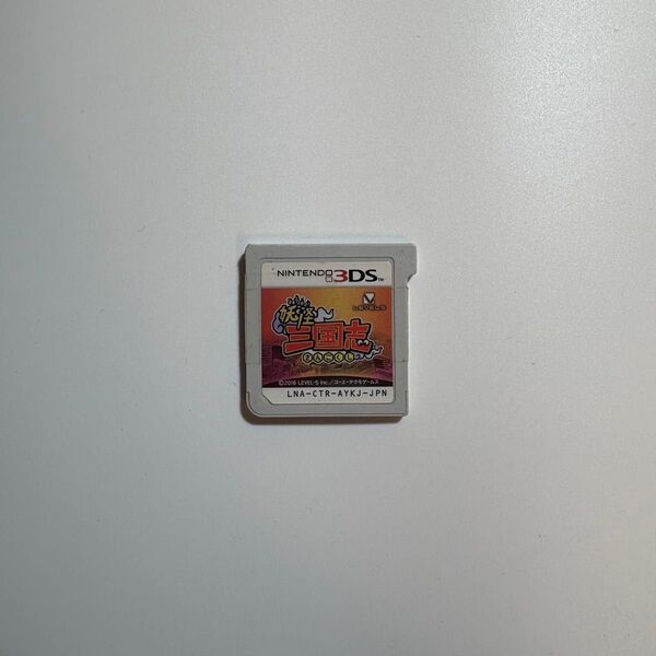 ニンテンドー3DS 妖怪三国志動作良好