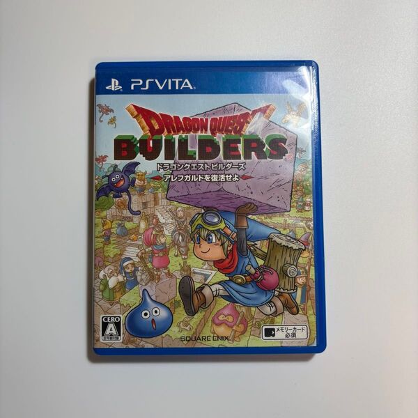 PSVita ドラゴンクエストビルダーズ アレフガルドを復活せよ動作良好
