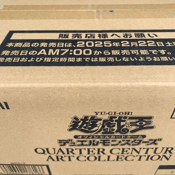遊戯王 QUARTER CENTURY ART COLLECTION カートン 24boxクォーターセンチュリーアートコレクション