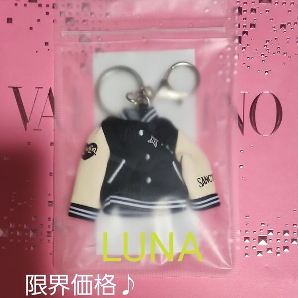 TOMORROW X TOGETHER【激レア】SANCTUARY CONCEPT KEYRING【新品・未使用】限界価格♪